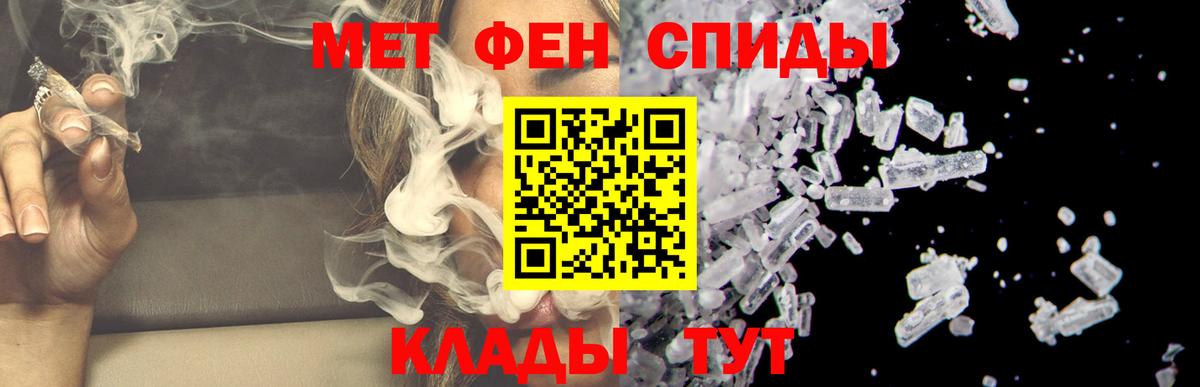 Amphetamine 97%  Вход с VPN  ОМГ ОМГ ссылки  Жигулёвск  АМФ 