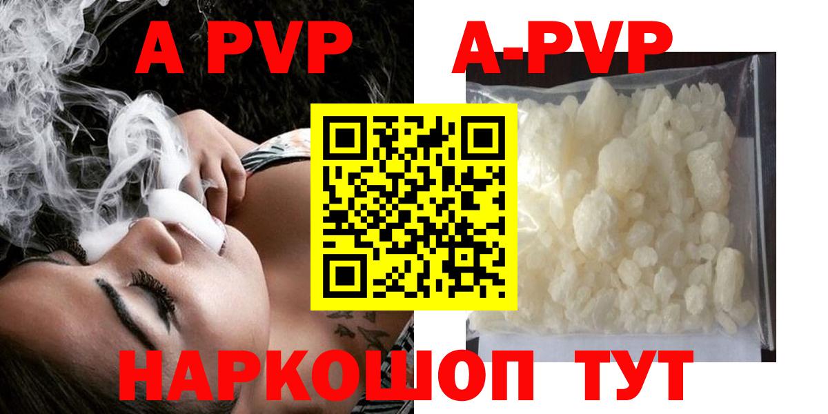 Alfa_PVP СК Жигулёвск