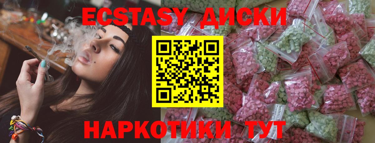 ЭКСТАЗИ DUBAI Жигулёвск