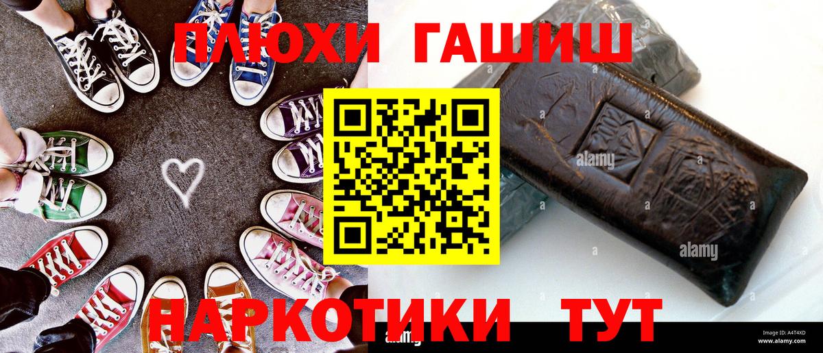 Жигулёвск  Гашиш Ice-O-Lator  ГАШ убойный  Вход с VPN 