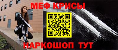 дживик Балаково
