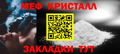 дживик Балаково