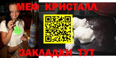 дживик Балаково