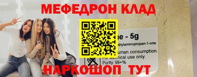 дживик Балаково