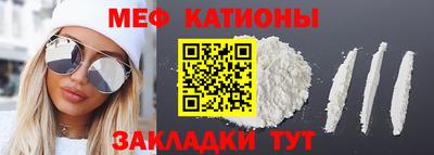 дживик Балаково