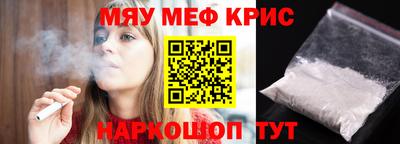 сатива Балашиха