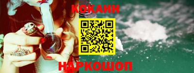 синтетический гашиш Балахна