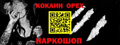 дживик Балаково