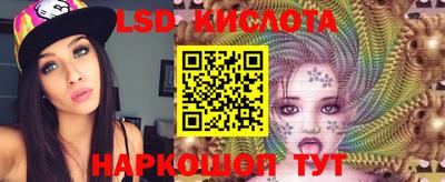 синтетический гашиш Балахна