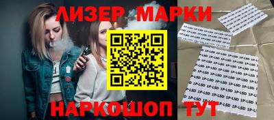 синтетический гашиш Балахна