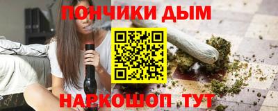 сатива Балашиха