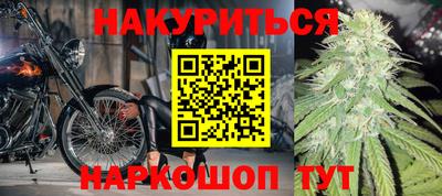 синтетический гашиш Балахна