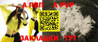 дживик Балаково