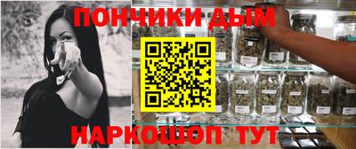 синтетический гашиш Балахна