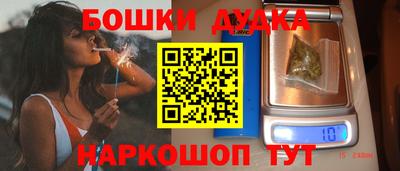 сатива Балашиха