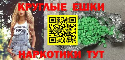 сатива Балашиха