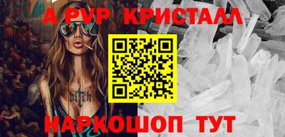 сатива Балашиха