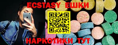 синтетический гашиш Балахна