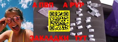 дживик Балаково