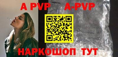 дживик Балаково