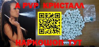 сатива Балашиха