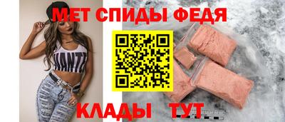 дживик Балаково