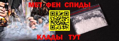 сатива Балашиха
