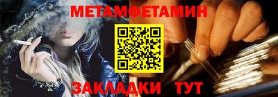 дживик Балаково