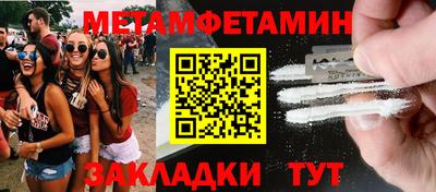 сатива Балашиха
