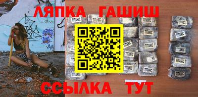 сатива Балашиха