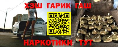 сатива Балашиха