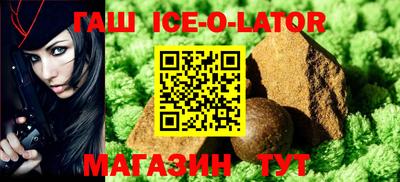 сатива Балашиха