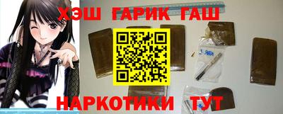 сатива Балашиха