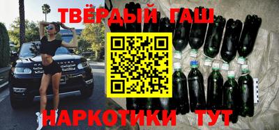 сатива Балашиха