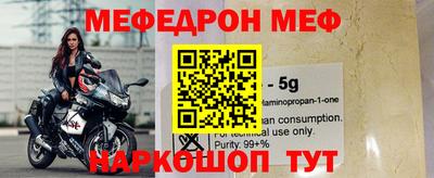сатива Балашиха