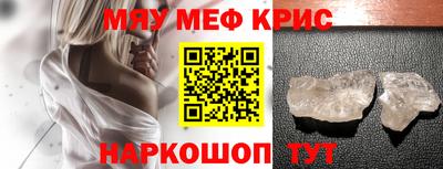 сатива Балашиха