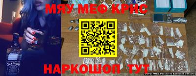 дживик Балаково