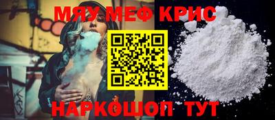 дживик Балаково