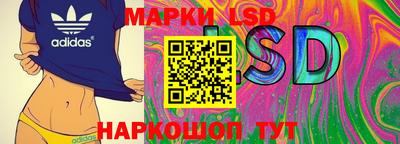 синтетический гашиш Балахна