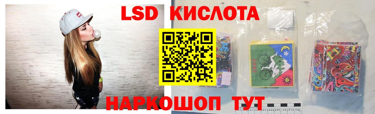 Жигулёвск  ЛСД экстази ecstasy  ЛСД экстази кислота  Вход с VPN 