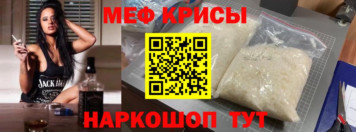 Жигулёвск  Мефедрон  Вход с VPN  Меф 4 MMC 