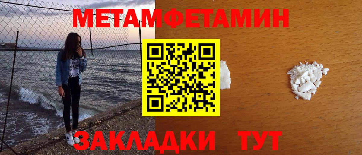 Первитин витя  Вход с VPN  Жигулёвск 