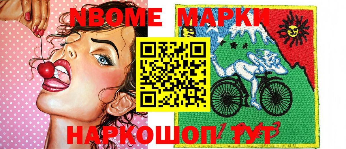Наркотические марки  Наркотические марки 1,5мг  Наркотические марки 1,5мг  Вход с VPN  Жигулёвск 