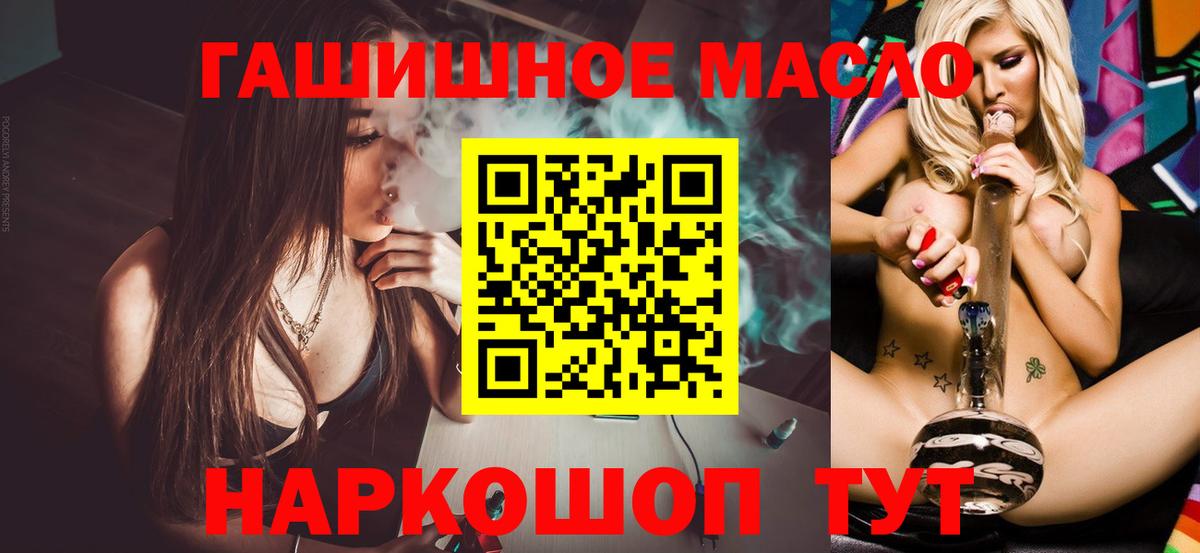 Жигулёвск  ТГК Wax  Вход с VPN 