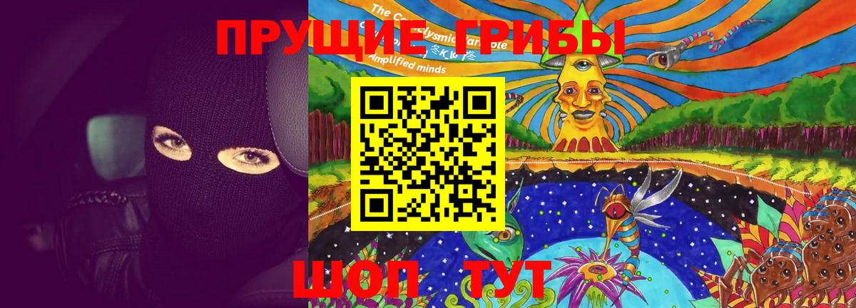 Галлюциногенные грибы MAGIC MUSHROOMS  Вход с VPN  Жигулёвск  Галлюциногенные грибы ЛСД 