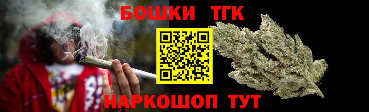 Бошки Шишки семена  Марихуана тримм  МАРИХУАНА VHQ  Вход с VPN  Жигулёвск 