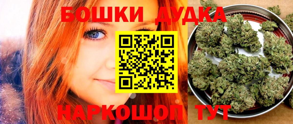 МАРИХУАНА LSD WEED Жигулёвск